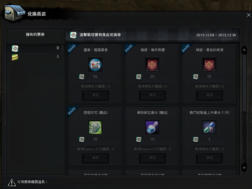台服新玛奇英雄传最强壮的男人