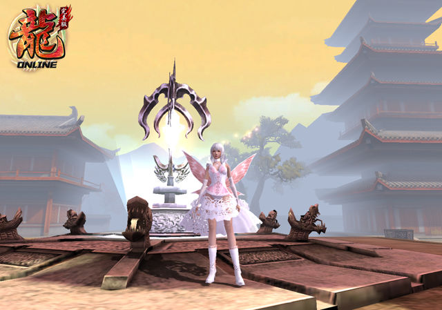 龙 online 完美版