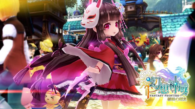 台服幻想神域新源神座敷童子登场