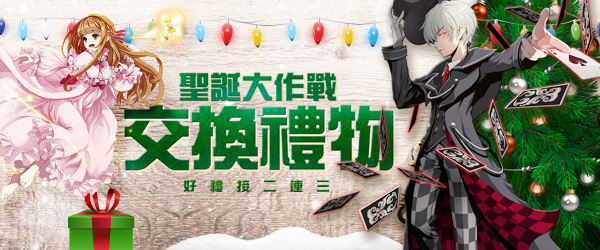 台服王牌对决全新英雄驭剑士降世再临
