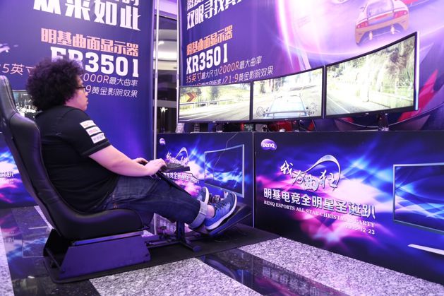 闪电狼选手出席BenQ上海新品发表会体验曲面显示器