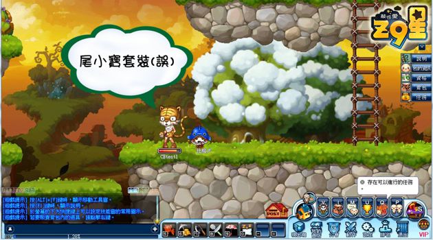 台服Z9 星时装与宠物系统