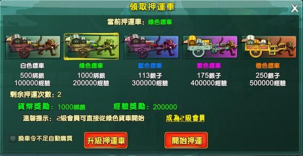 洛神趣味玩法
