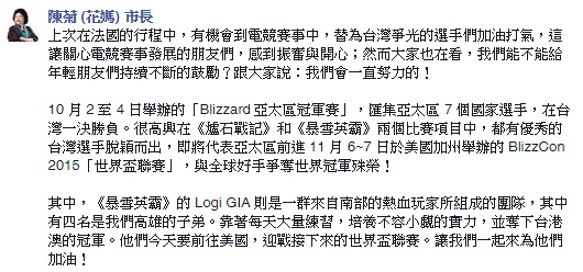 暴雪英霸