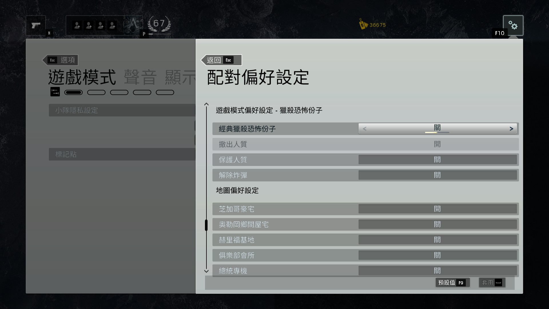 彩虹六号加速器攻略