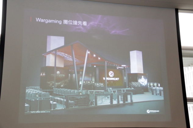 苍蓝钢铁战舰声优来台