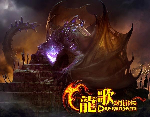 龙歌OL图片