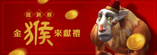 Blizzard推出庆祝活动