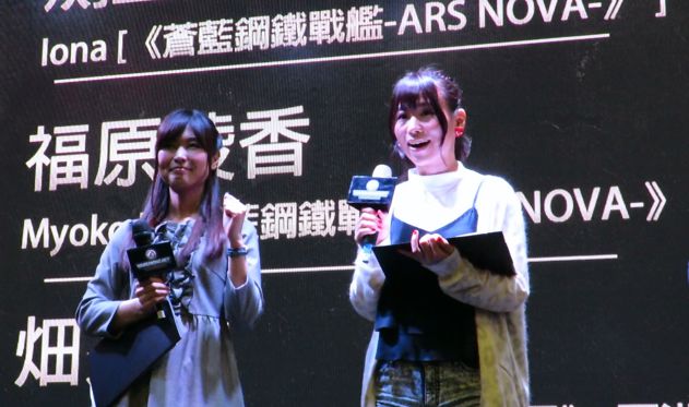 战舰世界邀苍蓝钢铁战舰声优福原绫香与渆上舞互动