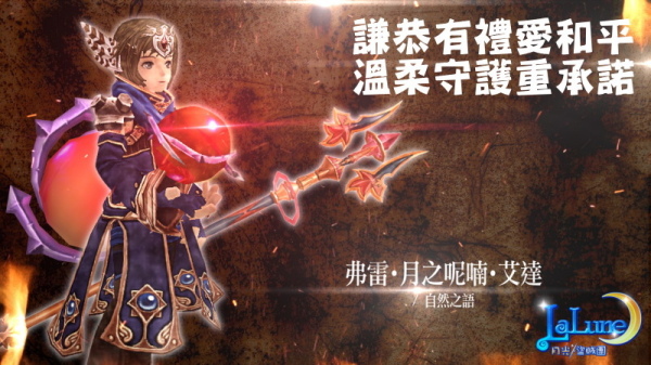 台服月光盗贼团萌宠