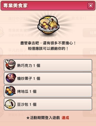 台服王牌对决全新英雄&ldquo;冥王黑帝斯&rdquo;暗黑登场！