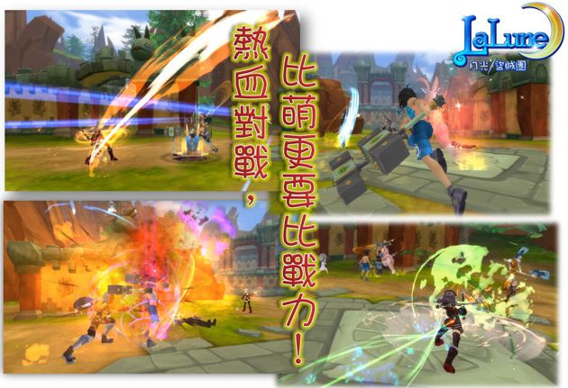 月光盗贼团封测