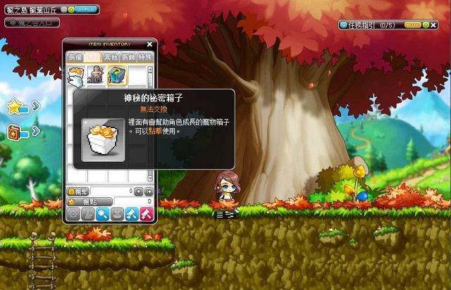 新枫之谷开放无交易玩法