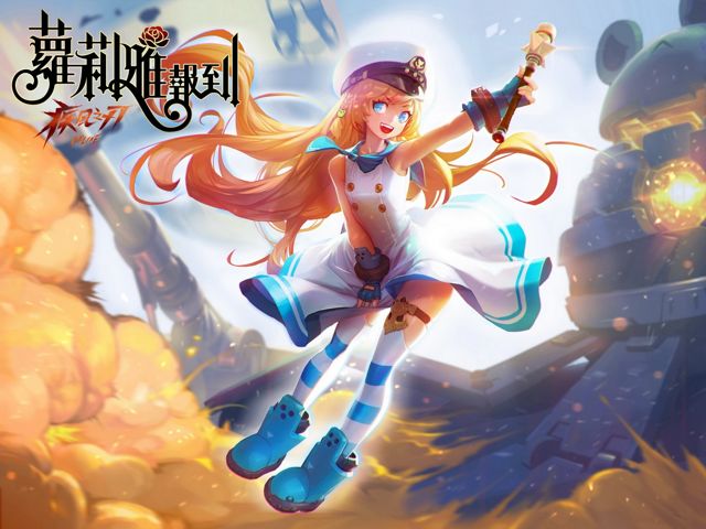 台服疾风​​之刃