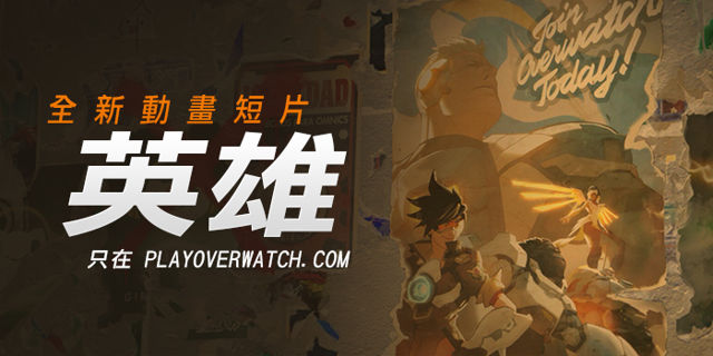 斗阵特攻 PC 版实体版