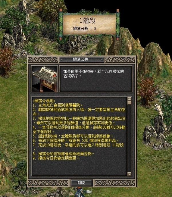 台服巨商