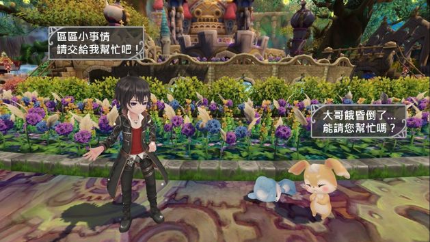 台服星界神话中秋活动