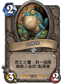 亚洲炉石战记：探险者协会即日开放