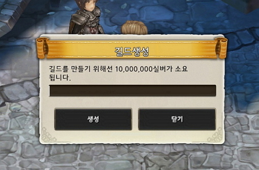 救世之树韩国公测正式展开