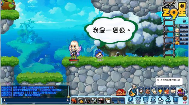 台服Z9 星时装与宠物系统