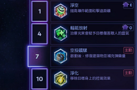 亚洲风暴英雄