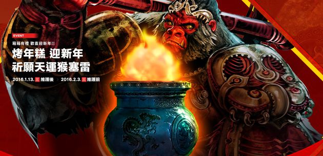 台服剑灵释出外传