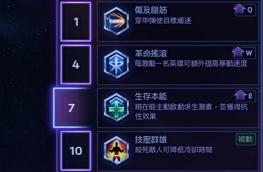 亚洲风暴英雄