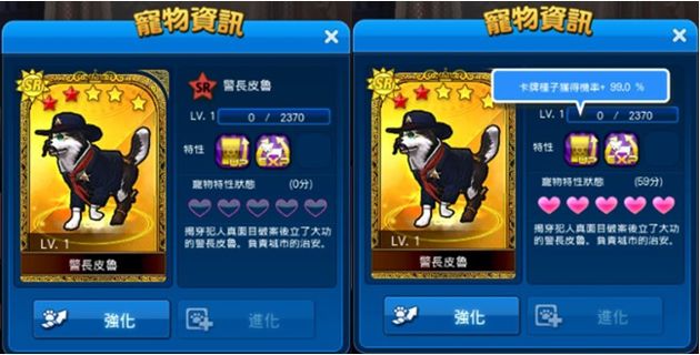 台服Mstar舞团系统