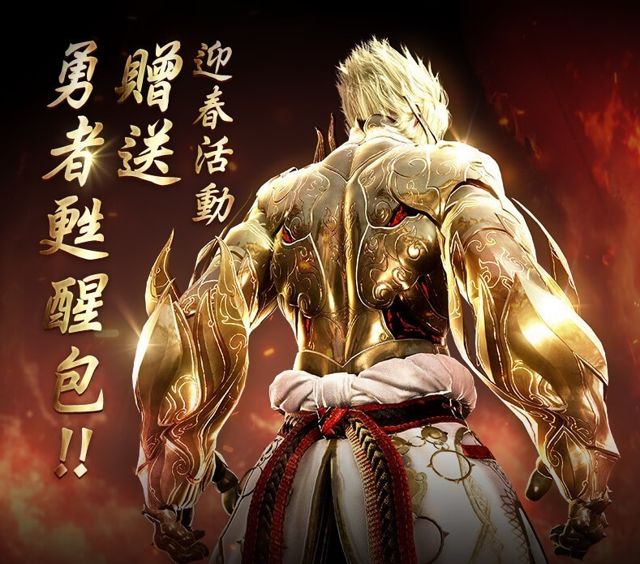 黑色沙漠台服