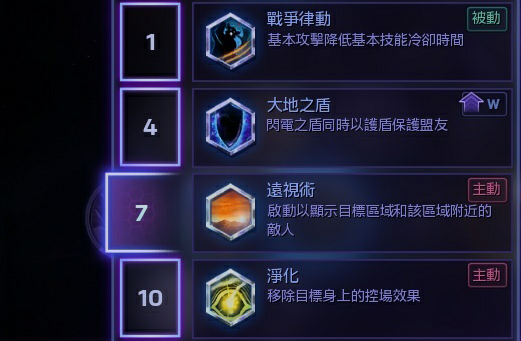 亚洲风暴英雄英雄,雷加