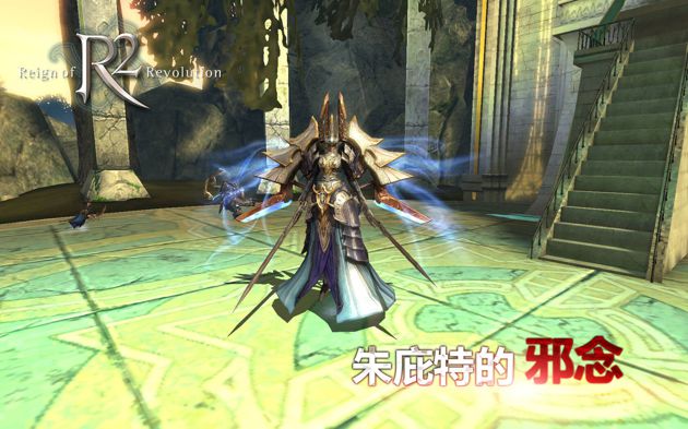 台服R2 Online天空之岛