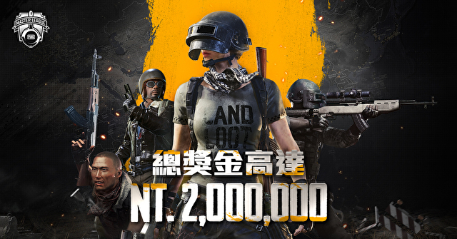 绝地求生攻略