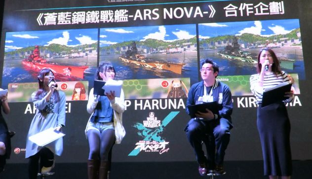 战舰世界邀苍蓝钢铁战舰声优福原绫香与渆上舞互动