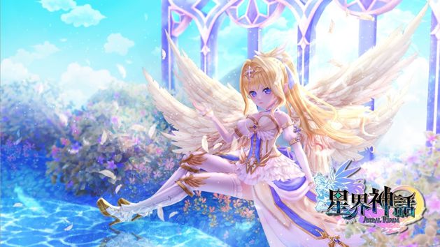 台服星界神话新星灵光辉羽翼‧娜塔莎降临祝福女儿节
