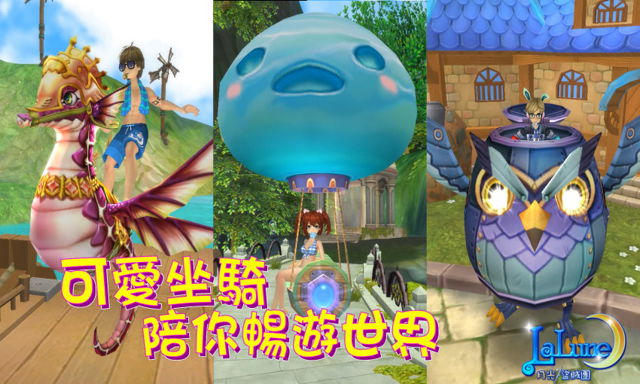 台服月光盗贼团宣布 CCB 测试时间 时装、坐骑系统