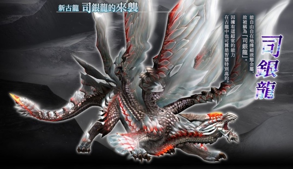 魔物猎人G7觉醒