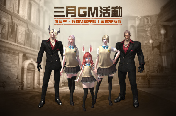 台服TERA高速成长伺服器