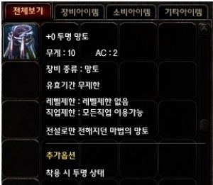 战乱事前登录即日开跑，预约送「隐形斗篷」