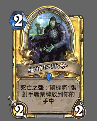 炉石战记：古神碎碎念上古邪神介绍及克苏恩故事影片