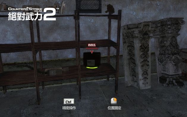 台服绝对武力OL2全新升级模式&ldquo;捉迷藏 2&rdquo;登场