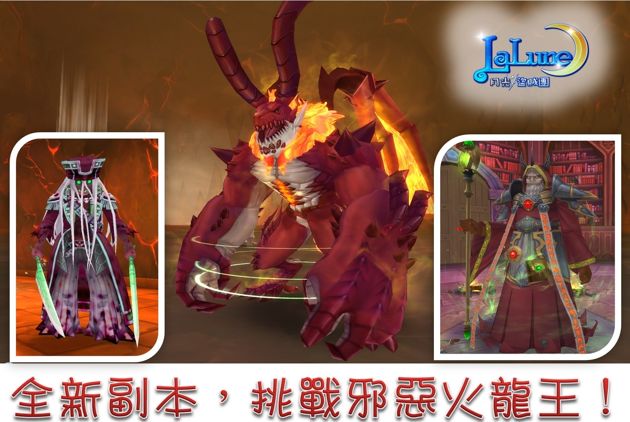 台服月光盗贼团改版