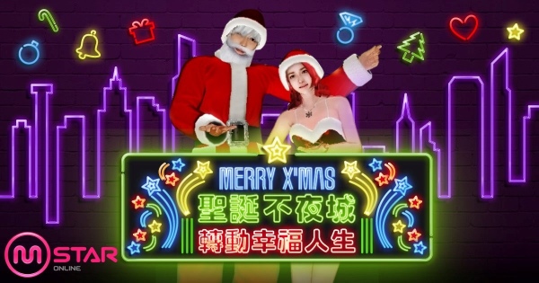 台服Mstar防弹少年团