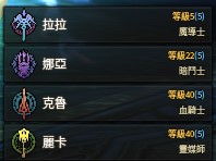 台服ELOA 艾洛亚 Online公测