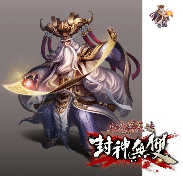 《台服三国群英传OL》新改版