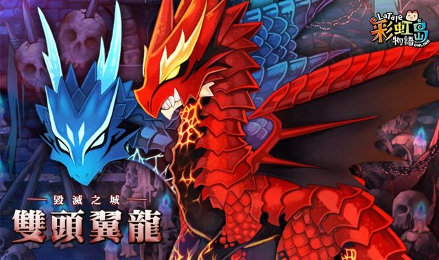 台服彩虹岛物语改版