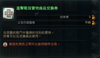 台服新玛奇英雄传最强壮的男人