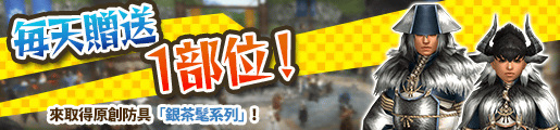 魔物猎人FRONTIER G