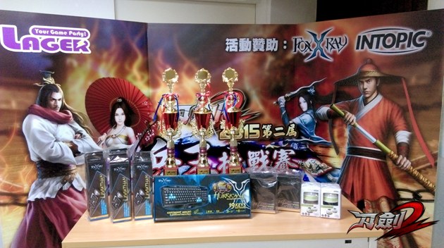 台服刀剑2兵王挑战赛落幕