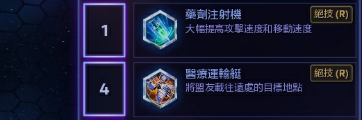 亚洲风暴英雄