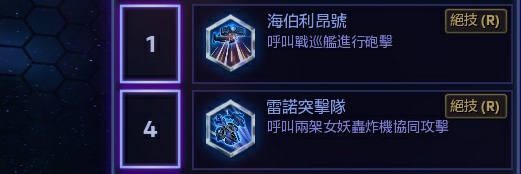亚洲风暴英雄
